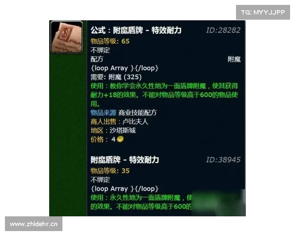 魔兽世界怀旧服:全开技能栏,尽显特效